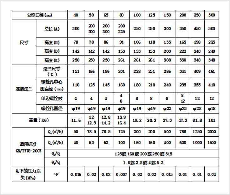 文字8.jpg